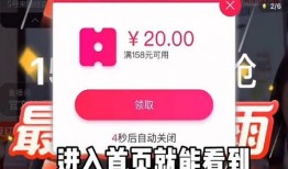 最新赏金币爆料视频大全,揭秘热门游戏隐藏福利！