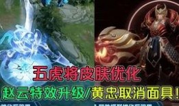 神威新皮肤爆料了吗视频,神秘视频曝光，全新视觉盛宴即将来袭