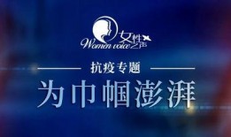 澎湃新闻甘肃爆料热线